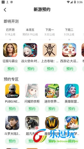 233乐园2025最新款