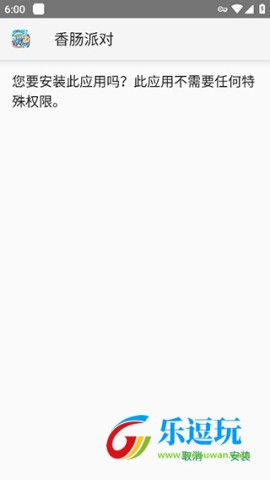taptap海外版