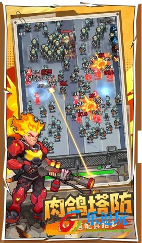 向僵尸开炮2025最新版2