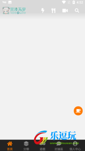 jmcomic2.apk.1.8.2