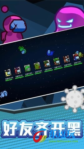 火柴人宇宙最新版本2