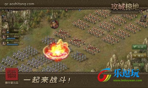 攻城掠地傲世堂最新版