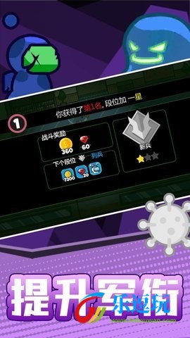 火柴人宇宙最新版本3