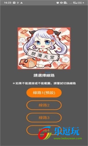 jmcomic2.apk.1.8.22