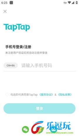 taptap海外版