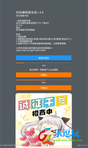 jmcomic2.apk.1.8.21