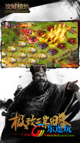 攻城掠地傲世堂最新版2