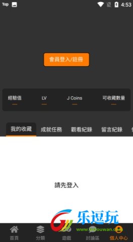 jmcomic2.apk.1.8.2