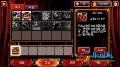 吸血鬼猎人英雄