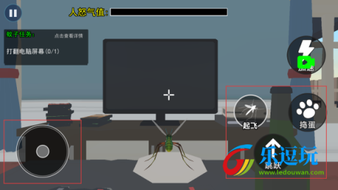 蚊子帮