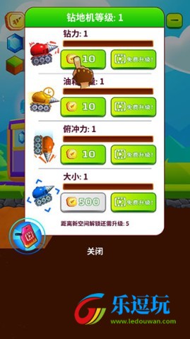 挖矿小能手