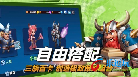 决战幻境2