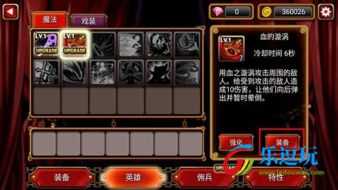 吸血鬼猎人英雄