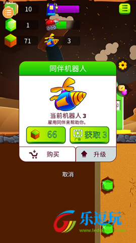 挖矿小能手
