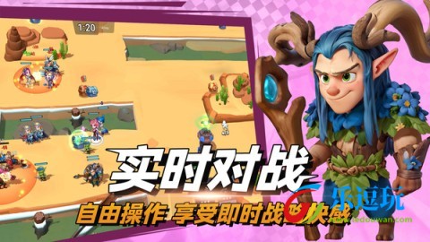 决战幻境5