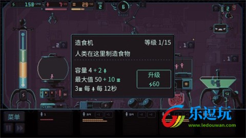 君主3K