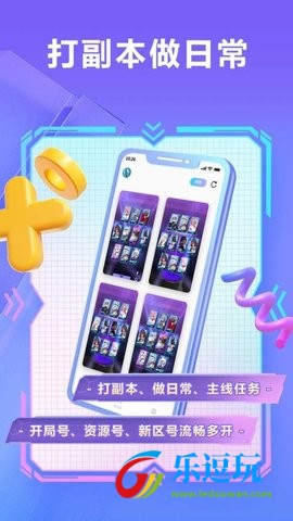 小滴云手机2