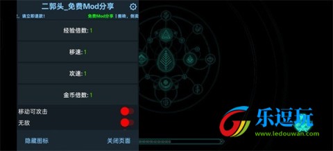 莫塔守山人