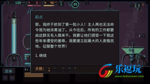 君主3K
