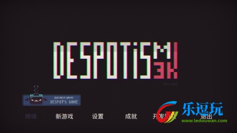 君主3K