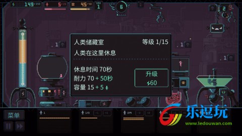 君主3K