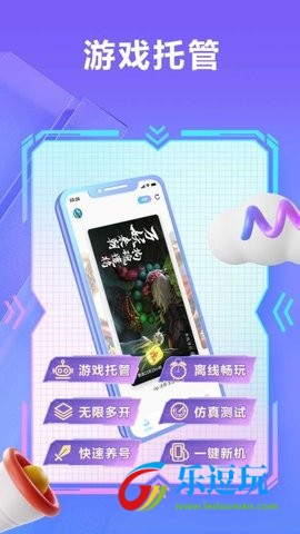 小滴云手机3