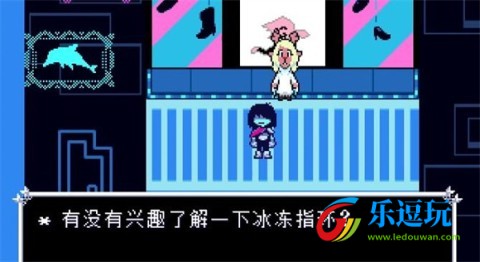 三角符文第二章