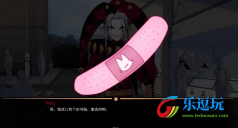 怪胎马戏团3