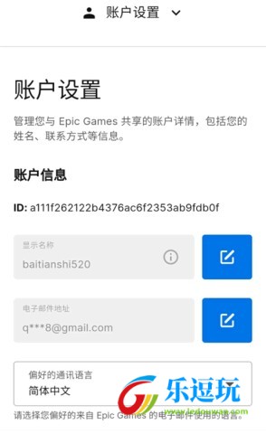 方舟生存进化2025最新版