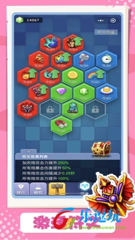 卡卡保皇