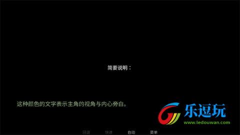 怪胎马戏团