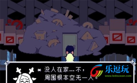 三角符文第二章