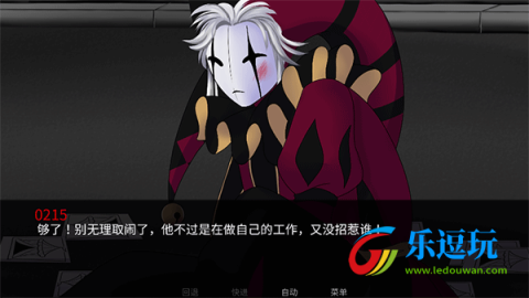 怪胎马戏团