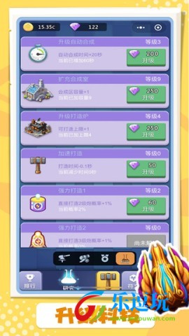 卡卡保皇