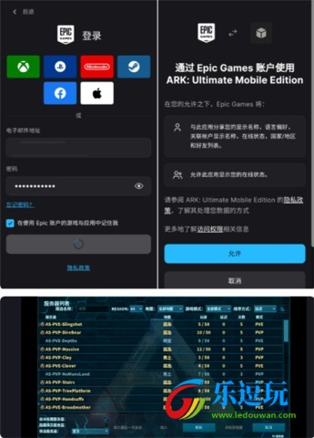 方舟生存进化2025最新版