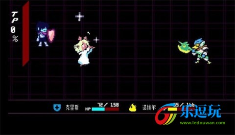 三角符文第二章