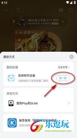 酷狗音乐2025