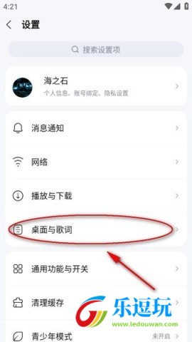 酷狗音乐2025