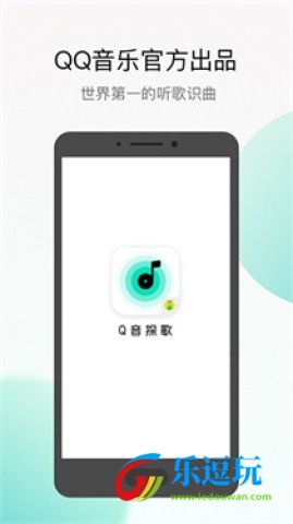 Q音探歌最新版1
