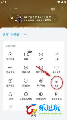 酷狗音乐20252