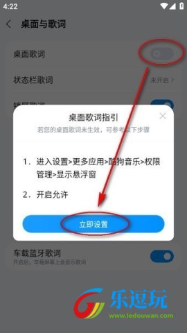 酷狗音乐2025