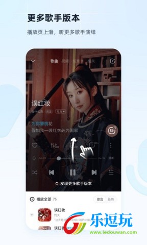 酷狗音乐2025