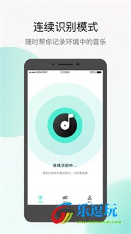 Q音探歌最新版2