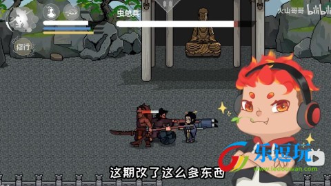 黑神话悟空像素版最新版本2