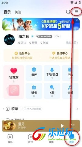 酷狗音乐2025