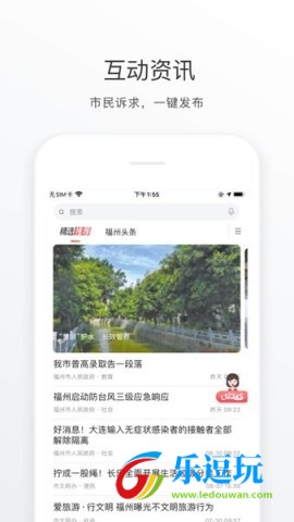 e福州