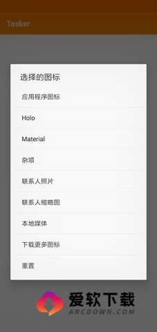 tasker3