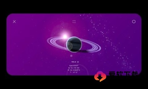 星际空间