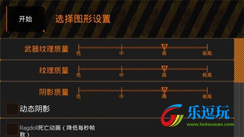 特种部队小组2