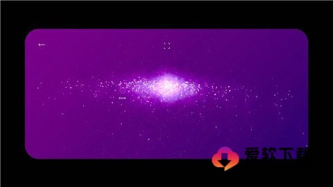 星际空间